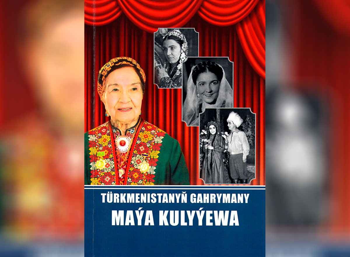 Türkmenistanyň Gahrymany Maýa Kulyýewa – kitap sahypalarynda